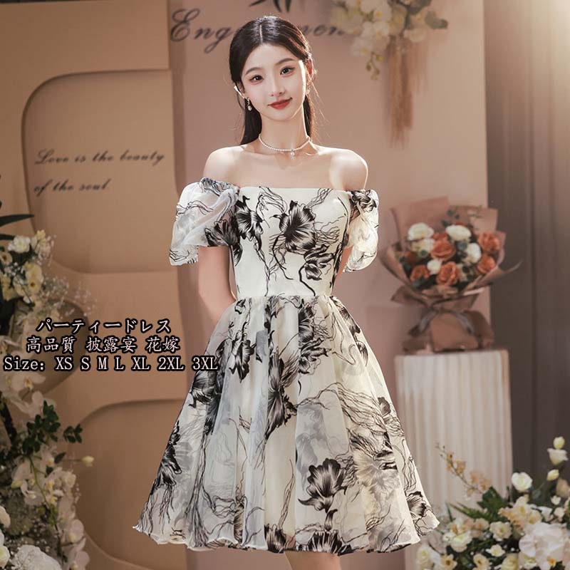 韓国風ショート丈ドレス上品 発表会 エレガント 司会 イブニングドレス 謝恩会 成人式 レディースお呼ばれ Aライン 披露宴 着痩せ パーティードレス 宴会お嬢様 二次会 ピアノ 謝恩会 フォーマル