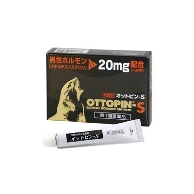 オットピンS：5g入3箱セット性機能改善薬【第一類医薬品】ご購入後・薬剤師からのメール(Qpost)に必ずご返信ください【2日以内にご返信がなければキャンセルします】