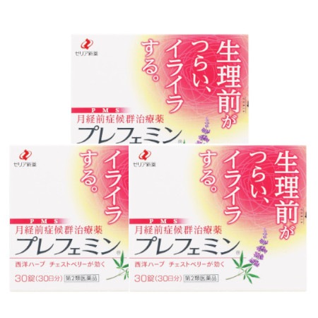 【第2類医薬品】プレフェミン 月経前症候群（PMS）治療薬 30錠【3個セット】 【メール便】(4987103048497-3)