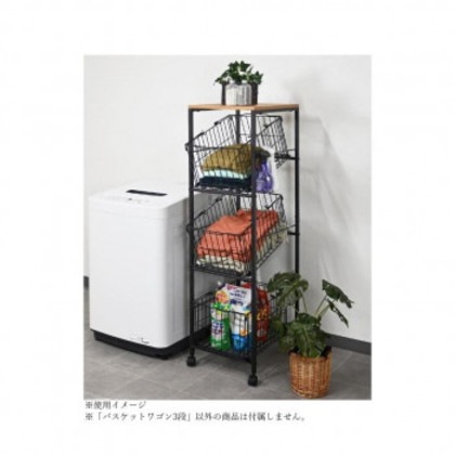 フクダクラフト 取り出しやすいバスケットワゴン3段 ブラック BS-K1335 BK T