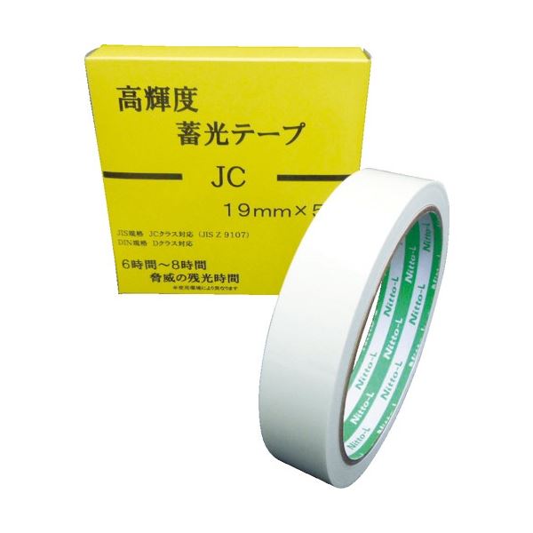 日東エルマテリアル 高輝度蓄光テープ JC 19mmx5m NB-1905C 1巻