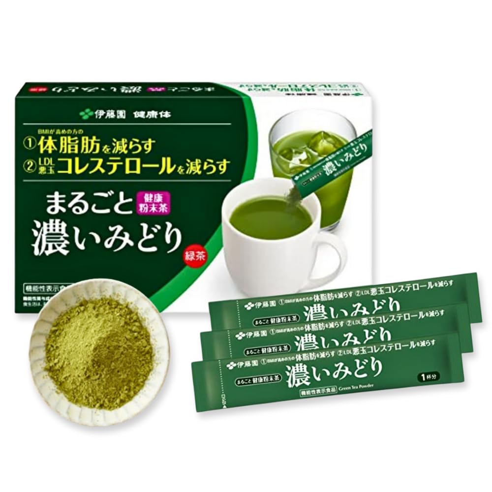 【伊藤園 健康体 公式通販】まるごと濃いみどり 粉末スティック ×62本 [ｽﾘﾑﾊﾟｯｹｰｼﾞ] カテキン 緑茶 お茶 [機能性表示食品]