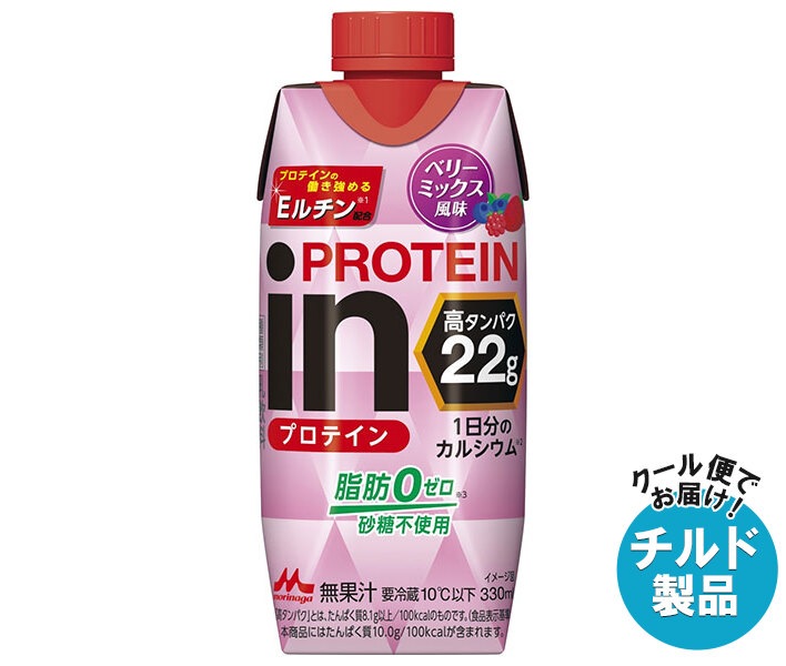 チルド 森永乳業 inPROTEIN ベリーミックス風味 330ml紙パック＊12本入＊(2ケース) 5,259円