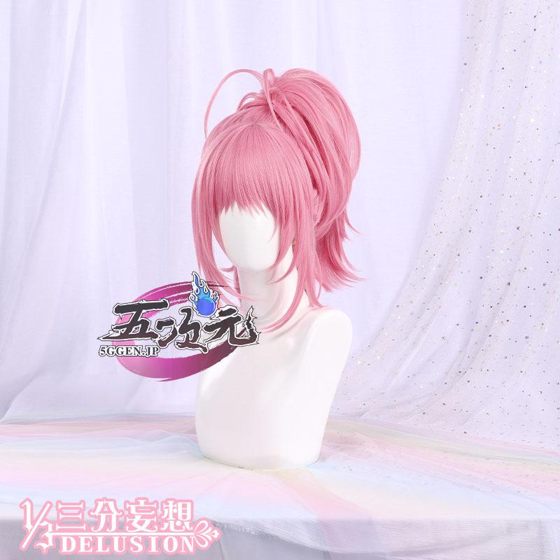 【フェスティバル限定】ハロウィン レディース ウィッグ イベント用品 パーティー　しゅごキャラ　コスプレ　日奈森 あむ　ハート　ウィッグ