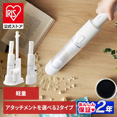 他サイト： 充電式ハンディクリーナー DCブラシレスモーター/サイクロン式/0.15L/ホワイト HCD-21-Wの商品画像