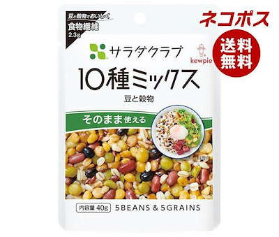 他サイト： サラダクラブ 10種ミックス(豆と穀物) 40g10個の商品画像