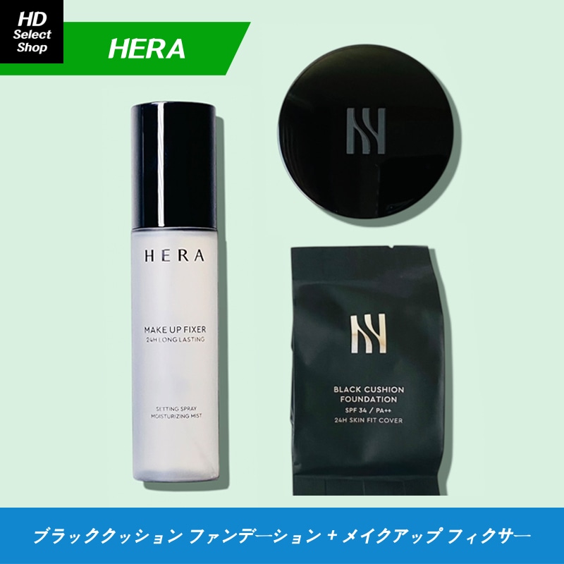 ブラッククッション ファンデーション 15g x2 (本品1個+リフィル1個) + メイクアップ フィクサー 80ml (1個)