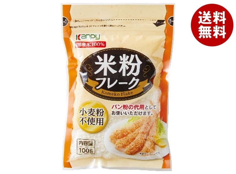 カンピー 米粉フレーク 100g＊20袋入＊(2ケース)