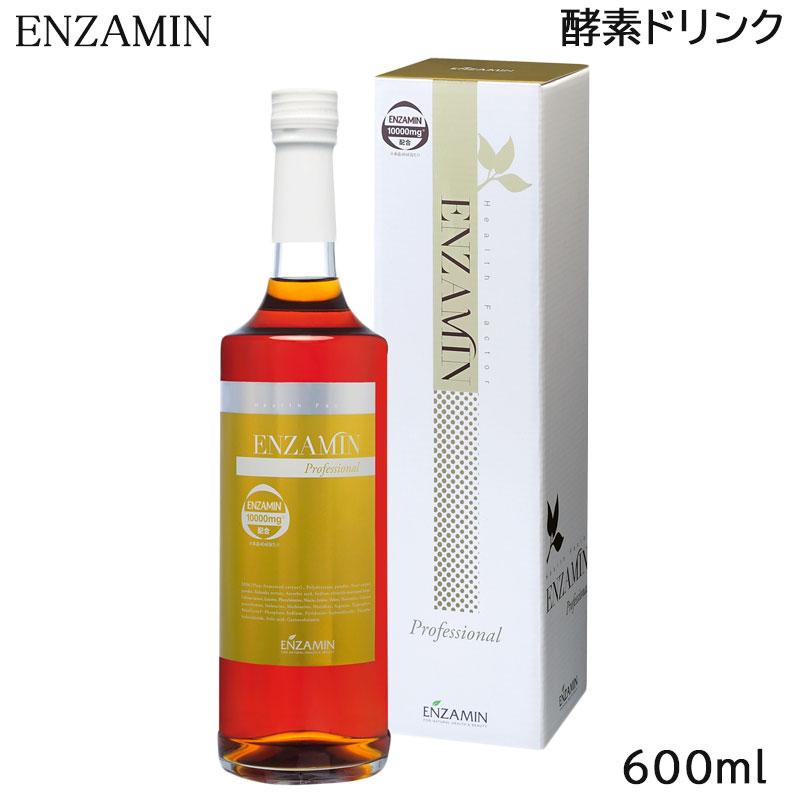 (値下中)エンザミン エクセレント S11000 600ml エンザミンエクセレント S11000 600ml