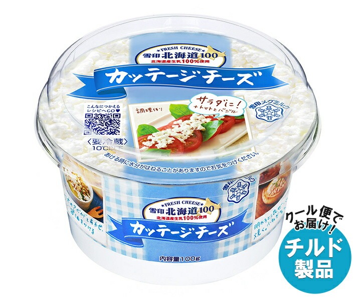 雪印メグミルク 雪印北海道100 カッテージチーズ 100g×6個入×(2ケース) チルド 冷蔵品