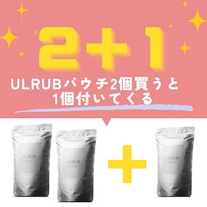 【メガ割最大33%OFF】限定販売 ボディスクラブ パウチ（詰め替え）2+1 ボディスムーザー ボディソープ 香水スクラブ 美容 角質ケア 黒ずみ CICA 保湿 敏感肌 乾燥肌 お尻