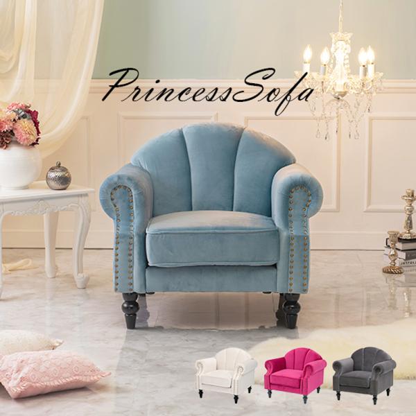 ソファルコ1P (約)幅83*奥行73*高さ73*座面高42cm