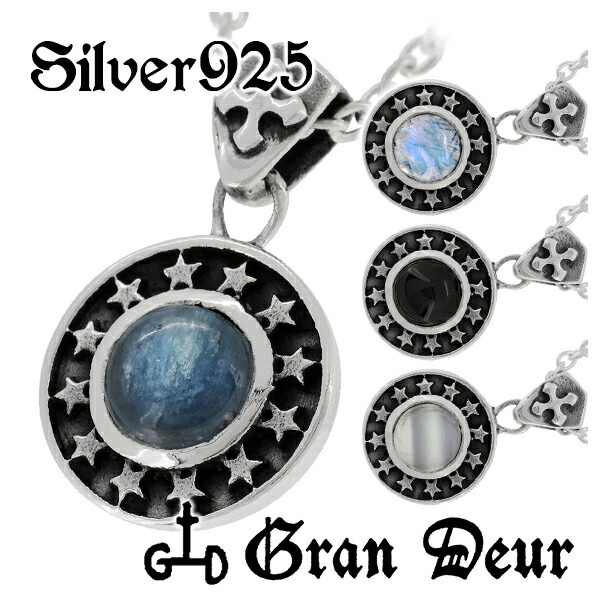 GRAN DEUR TwelveStars天然石メダルシルバーネックレス(チェーン付) メンズ
