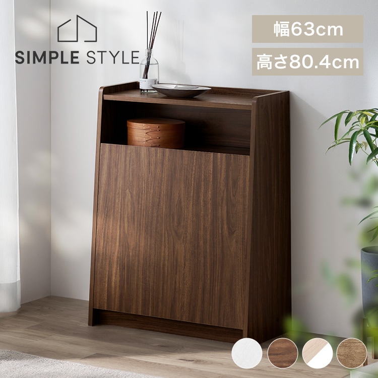 【公式】ゴミ箱 おしゃれ 北欧 ホワイト 棚 スリム 分別 ゴミ箱に見えない ダストボックス カウンター ヴィンテージ ごみ箱 一人暮らし 新生活 HIROBIRO WPS-630 *