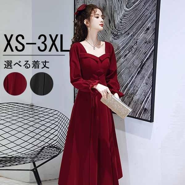 スクエアネック エレガント ドレス 大人 ピアノ 発表会 ミモレ丈 選べる着丈 ロング丈 長袖 ベルベット 冬向き パーティー 演奏会