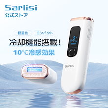 【Ｗクーポンで１０,６８４円】サーリシ3in1冷感脱毛器 脱毛器 99万発 9段階調整 サロン級 脱毛 家庭用脱毛器 無痛脱毛 自動照射 ムダ毛ケア vio対応 美顔器 スキンケア 軽量設計