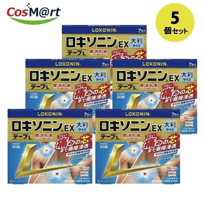 【5個セット】 【第2類医薬品】ロキソニンEXテープL 7枚　【大判サイズ】 セルフメディケーション税制対象商品(4987107632005-5)
