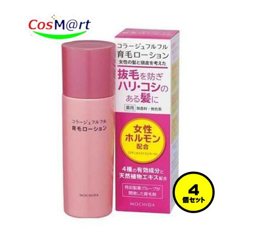 【4個セット】 持田ヘルスケア コラージュフルフル育毛ローション120ml (4987767660660-4)