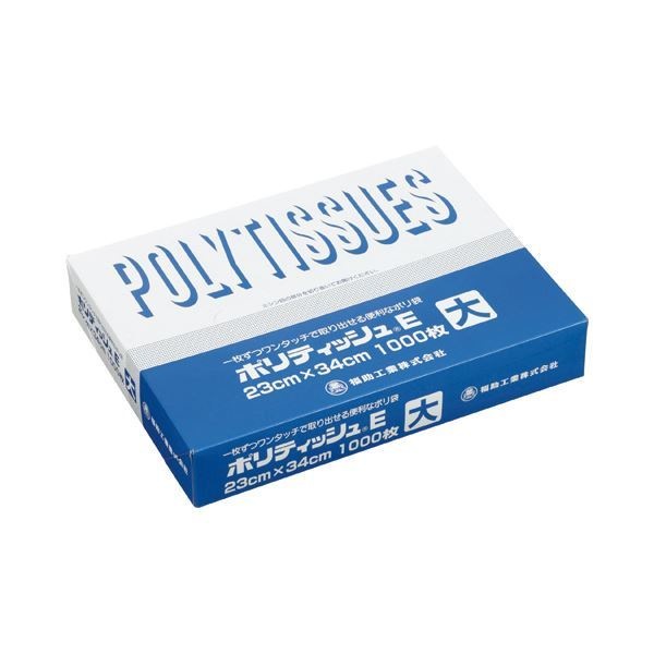 （まとめ） 福助工業 ポリティッシュE 大 ヨコ230タテ340厚み0.007mm 502601 1箱（1000枚） 4セット