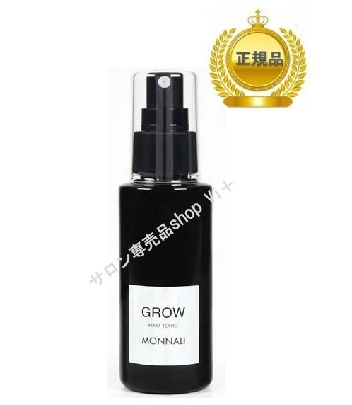 ブラックシリーズ グロー 100ml　頭皮ケア 育毛剤 国内正規品 サロン専売品 7,917円