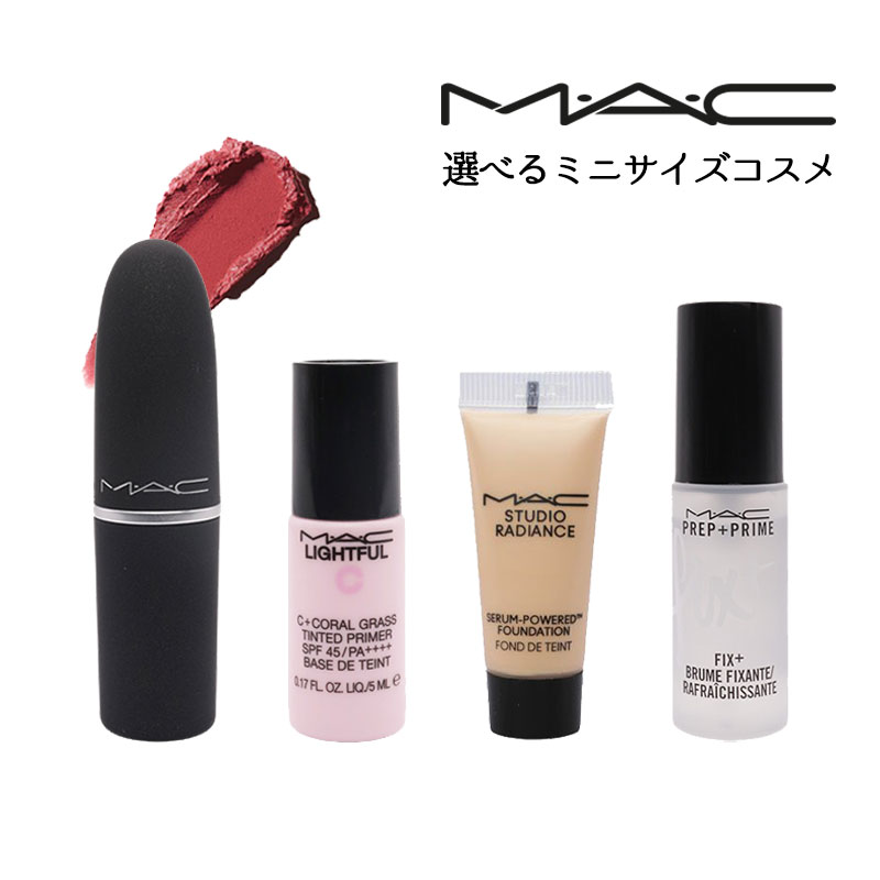 Qoo10] マック 選べるミニサイズ グロー プレイ ライト