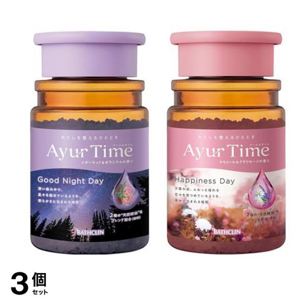 アーユルタイム グッドナイトデイ＆ハピネスデイ 本体ボトル 520g 3個セット
