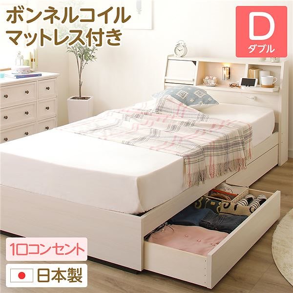 日本製 照明付き 宮付き 収納付きベッド ダブル（ボンネルコイルマットレス付） ホワイト Lafran ラフラン