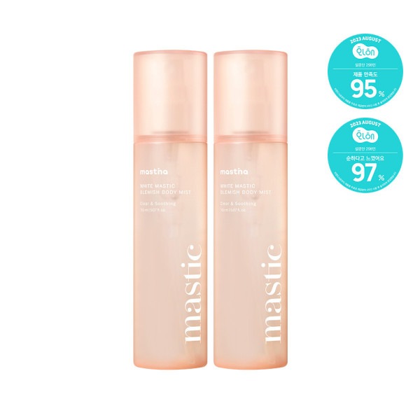 ホワイトマスティック ブレミッシュボディミスト 150ml 2個