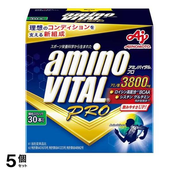 アミノバイタル プロ 4.4g× 30本入 5個セット