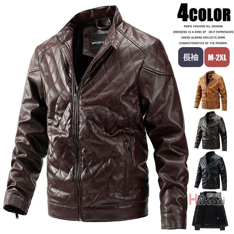 革ジャケット メンズ レザージャケット 裏起毛 あったか 革ジャン ライダースジャケット バイクウェア