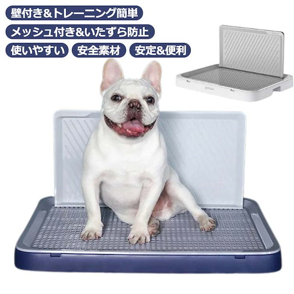 ペットアクリルトイレ DAIHUKUtype（W）ワイドサイズ