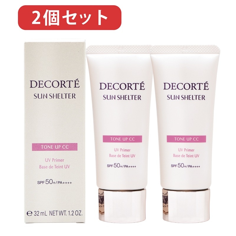 #10 日焼け止め乳液 化粧下地 2個セット 実物画像付き　国内正規品　サンシェルターマルチプロテクショントーンアップCC　10 ccクリーム ネコポス 5,561円