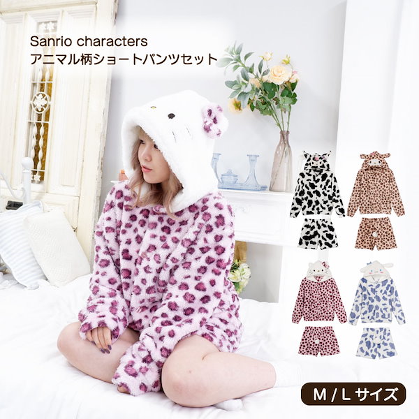HELLO KITTY ヒョウ柄 正し ピンクフード付きルームウェア着ぐるみ