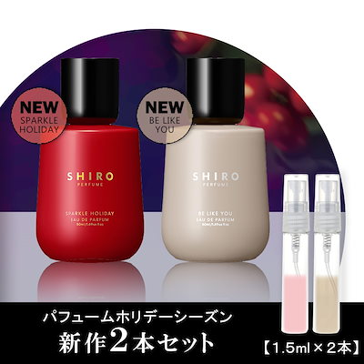 [Qoo10] SHIRO しろ 新作香水 BE LIKE YOU