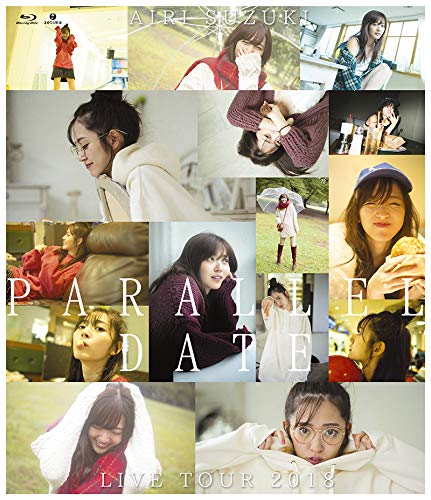 鈴木愛理 LIVE TOUR 2018 PARALLEL DATE (通常盤) (特典なし) [Blu-ray]