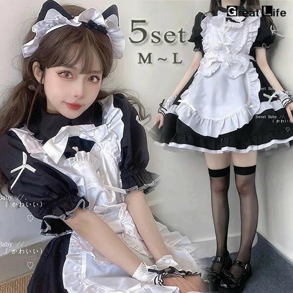 ハッピーハロウィン 新製品 最低価格 猫耳 メイド服 可愛い コスプレ衣装 5点セット メイド エプロン 大人 セクシー コスチューム ハロウィン コスプレ ウェイトレス ワンピース カチューシャ 女