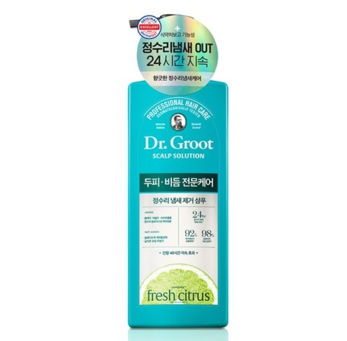 スカルプソリューション 頭皮フケケアシャンプー フレッシュシトラスの香り 700ml × 2個