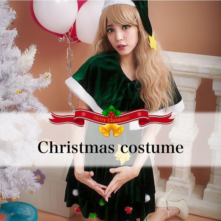 ２点で11o円OFF！【本日限定】新商品の販売帽子 コスプレ衣装 サンタクロース グリーン コスチューム クリスマスプレゼント ワンピース サンタコス サンタ クリスマス キャンディサンタ レディース