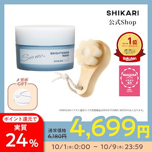 SHIKARI リフィル2点 菊池風磨 フォトカード Qoo10] SHIKARI Seeme. 【菊池風磨アンバサダー】シカリ ブライト