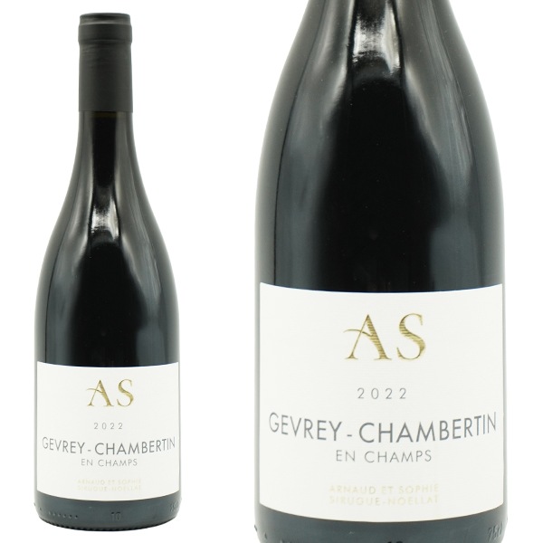 ジュヴレ シャンベルタン アン シャン 2022 アルノー エ ソフィ シリュグ ノエラ元詰 蔵出し限定品(正規代理店輸入品) 赤 辛口Gevrey Chambertin En Champs