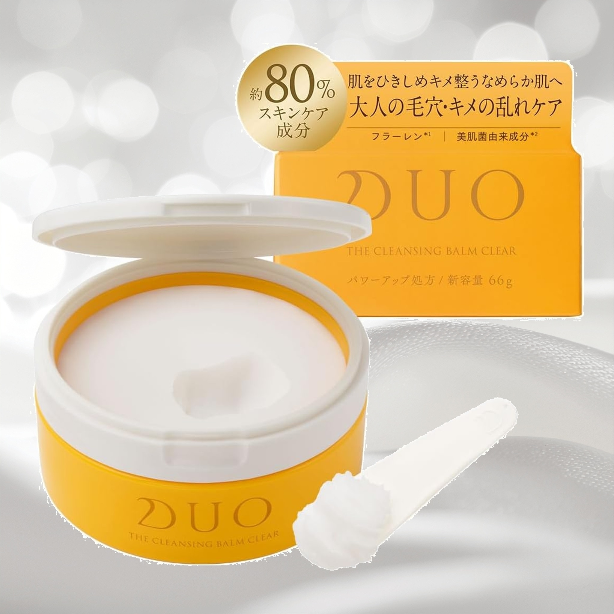 新・誕生DUO／大人の毛穴・キメの乱れケアザ クレンジングバーム クリア 66g 黄色 バーム クレンジング 毛穴 メイク落とし 化粧落とし スキンケア ウォータープルーフ W洗顔不要 まつエク du