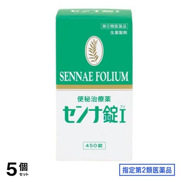 指定第２類医薬品 井藤漢方 センナ錠I 450錠 5個セット