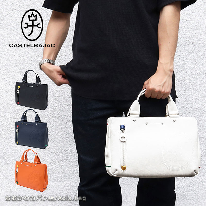 ドライビングトート 日本製 牛革 デンス 72511 正規取扱店