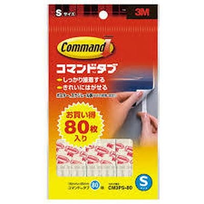 他サイト： ３Ｍ CM3PS80 コマンドタブＳ８０枚入 80マイイリ CM-3PS80の商品画像