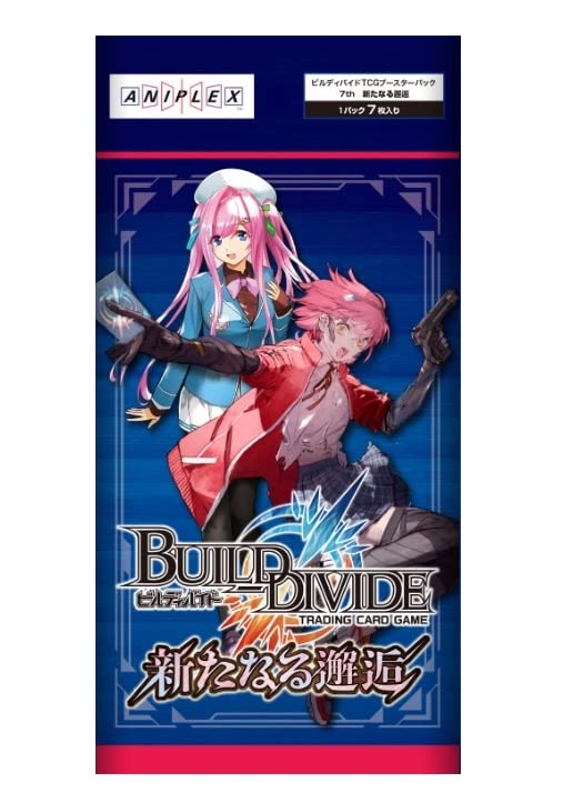 ビルディバイドTCG ブースターパックVol.7 新たなる邂逅 BOX