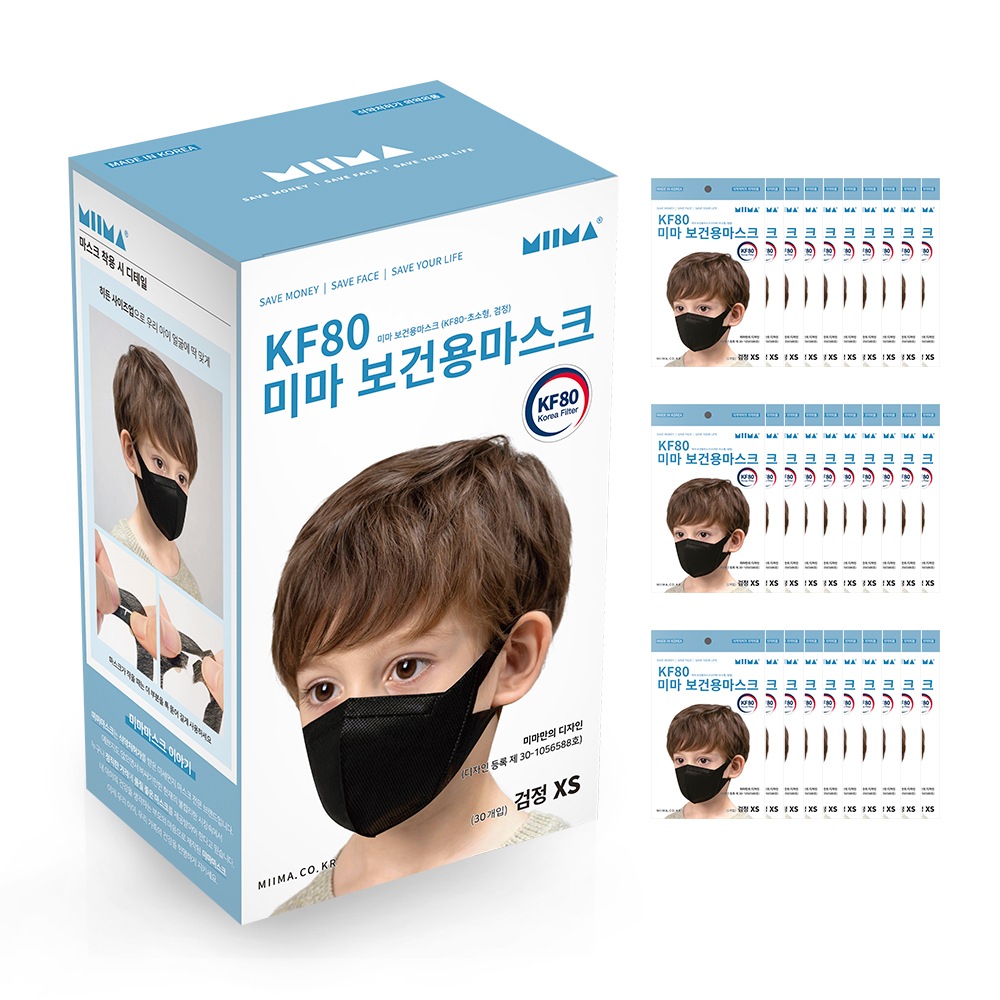 （TF020）美馬マスク保健用マスク超小型KF80黒/韓国発送
