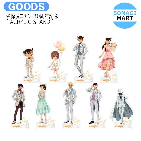 名探偵コナン展 30周年 韓国限定 グッズ 韓国 限定 アクスタ 怪盗