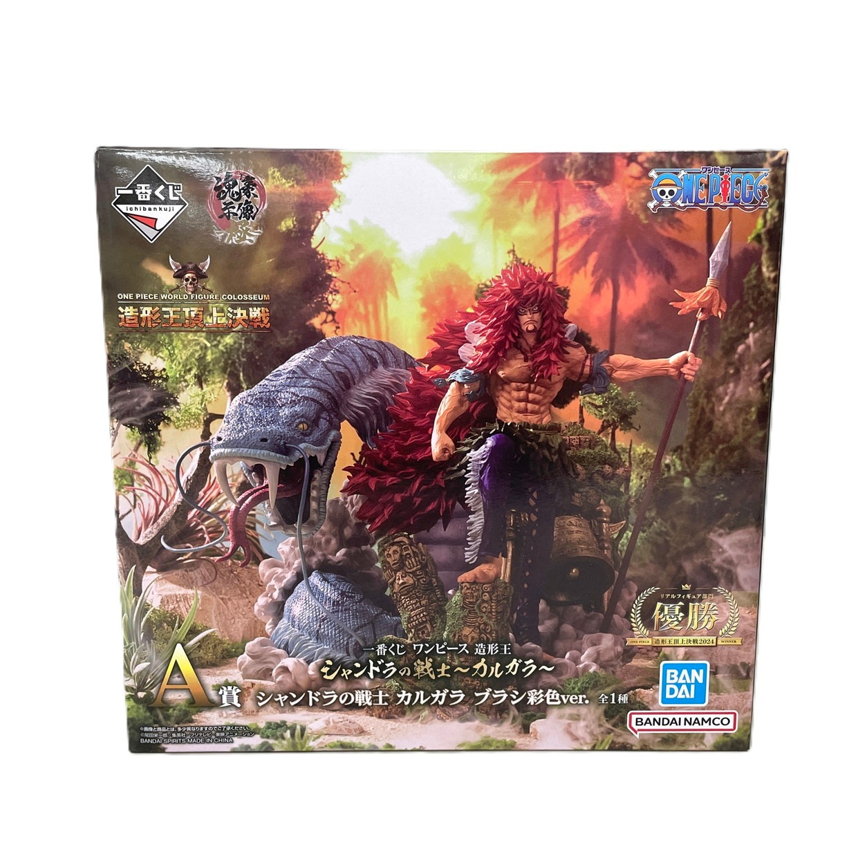 一番くじ ワンピース 造形王 シャンドラの戦士 カルガラ A賞 ブラシ彩色バージョン バンダイ BANDAI