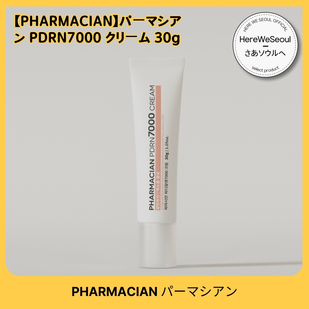 Qoo10] PHARMACIAN 公式 PHARMACIAN パーマシアン