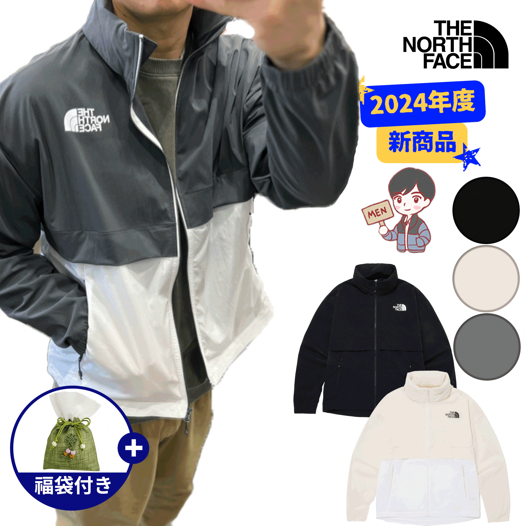 MS ICE PACE JACKET 男性用 メンズ カジュアル パーカー ジャンパー アウター 活動 アウトドア キャンプ 山登り 旅行 韓国 春 秋 冷感 ホワイトレーベル NJ3LQ08ABC